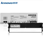 联想（Lenovo）LR531 黑色色带架 适用于DP515K/DP515KII/505/518/521