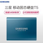 三星（SAMSUNG）MU-PA500B/CN 移动固态硬盘SSD T5 500G 蓝色