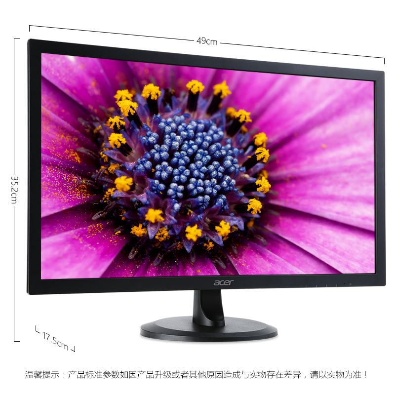 宏碁(Acer)EB210HQ b 20.7英寸LED背光宽屏液晶显示器_显示器_电脑配件_电脑及配件_一线达通-阳光采购、正品保障、惠到实处 ...