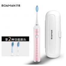 罗曼（ROAMAN）ST8872声波电动牙刷5档成人充电式智能净白声波儿童震动家 玫瑰粉