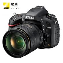 尼康（Nikon）D610 全画幅单反相机 配尼康镜头24-70mmf/2.8G