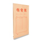 晨光(M&G) APYRA609 A4牛皮纸档案袋 财务档案用品
