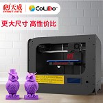 天威 ColiDo 1.0 3D打印机 包安装