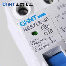 正泰（CHNT）NBE7LE系列 漏电断路器 1P+N 16A