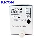 理光（Ricoh）JP-14C 黑色油墨 适用于理光785C/DX3440 500ml 单支价