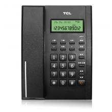 TCL HCD868（79）TSD 有线电话机座机 坐式 壁挂 来电存储 外线转接 铃声选择 黑色