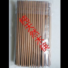 简竹 纯天然实心木筷子 50双/包