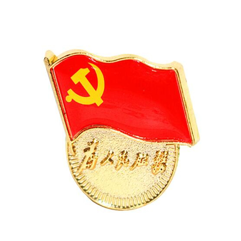 谋福(cnmf)加厚磁铁党徽250g 为人民服务别针款 红色
