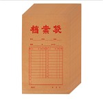 创易  A4加厚牛皮纸档案袋4cm 10个装 单个价 财务档案用品