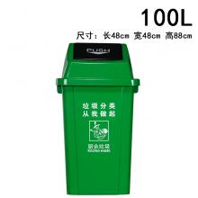 阿贝 正方形塑料摇盖厨余垃圾桶 100L 绿色