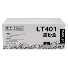 联想（Lenovo）LT401  黑色 墨粉 适用LJ4000D LJ4000DN LJ5000DN M8650DN M8950DN打印机 