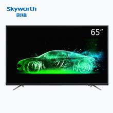 创维（Skyworth） HDR-65M9 A73构架 65英寸人工智能4K超高清网络液晶电视机 黑色