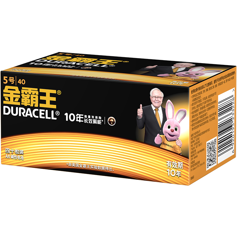 金霸王 5号 电池40粒电商大盒装