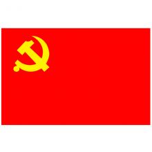 红星 四号纳米防水中国共产党党旗 144*96cm