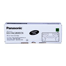 松下（Panasonic）KX-FAC283ECN 黑色碳粉 2500页打印量 适用机型：松下KX-FLM513/543/613/653/663/668/678 单支装