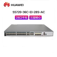 华为（HUAWEI）S5720-36C-EI-28S-AC 28端口全千兆SFP光口+4端口千兆Combo以太网端口+4端口万兆SFP+ 三层核心交换机 一年保修