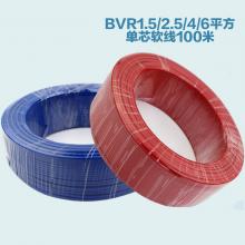 远东电缆（FAR EAST CABLE）BVR1.5 单芯多股阻燃软电线 蓝色100米