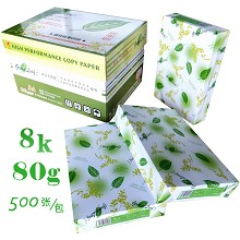 绿叶（GreenLeaf）8K 80g 复印纸 500p 5包/箱 绿白包装 整箱价 白色