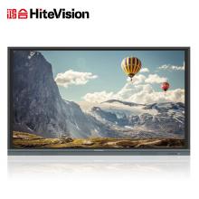 鸿合（HiteVision）HD-I6580E 65英寸超高清智能教育会议交互式平板触摸一体机 含I5电脑 课件安卓+WINDOWS双系统