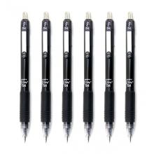 斑马（ZEBRA）C-JJ3-CN 按制中性笔 啫喱笔 签字笔 水笔 0.5mm 10支装 黑色