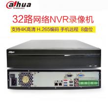大华 DH-NVR4832-HDS2 32路网络硬盘录像机 8盘位H.265高清监控主机 无内存 录像机