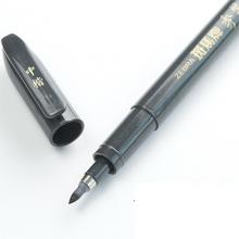 斑马（ZEBRA）WF-3 秀丽笔 毛笔 书法 美工笔 中楷 20支装 黑色