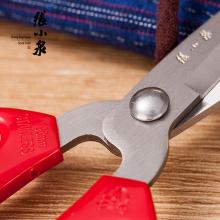 张小泉 HBS-198 经典耐用红色小剪刀 19.8cm