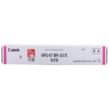 佳能（Canon）NPG-67/67L 红色碳粉 经济装 90g 打印量2500页 适用于佳能机型C3330/C3320/C3320L/C3325