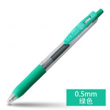 斑马（ZEBRA）JJ15-G 按动彩色中性笔 水笔 签字笔 0.5mm 10支装 绿色