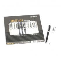 晨光（M&G）AGPA4402 雅金金属质感中性笔 0.5mm 陶瓷珠签字笔/水笔 10支套