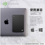 希捷（SEAGATE）睿品 2.5英寸USB3.0移动硬盘 1TB 黑色 三年质保