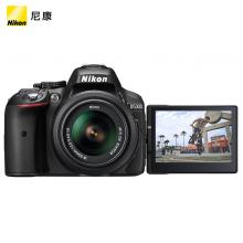 尼康（Nikon）D5300 单反数码照相机套装（AF-P DX 尼克尔 18-55mm f/3.5-5.6G VR）含64G卡+包+UV镜+伟峰WF-3308A三脚架