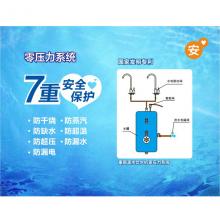 康丽源水 K-2YE 幼儿园专用温开水饮水机 内置净水 健康节能 13L