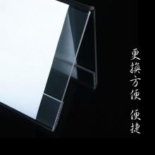 云卓 YZ01 亚克力板透明V型三角台牌 180*80mm