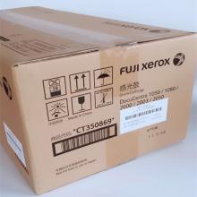 富士施乐（Fuji Xerox）CT350869 复印机原装黑色硒鼓 适用于DocucentreC1080/2000/2003/1050/2050