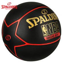 斯伯丁（Spalding）74-635Y 闪耀新星PU篮球 室内外通用 7号 红黑金拼色