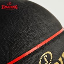 斯伯丁（Spalding）74-635Y 闪耀新星PU篮球 室内外通用 7号 红黑金拼色