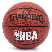 斯伯丁（Spalding）74-608Y NBA银色经典全粒面PU篮球 室内外通用 7号 棕色