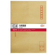 惠朗（huilang）0688 9号A4纸大信封邮局标准信封40张/包 纸制文具及办公用品