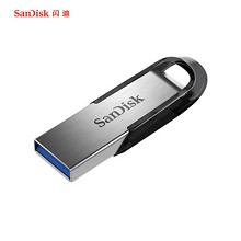 闪迪（SanDisk）CZ73酷铄 256GB USB3.0 U盘 读速150MB/s 金属外壳 内含安全加密软件 银色