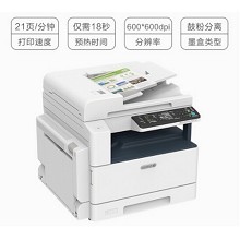 富士施乐（Fuji Xerox）DocuCentre S2110NDA A3黑白激光复合机 打印/复印/扫描 标配单纸盒+双面器+双面输稿器