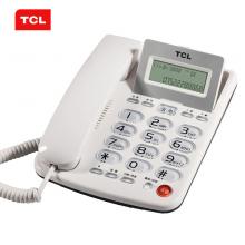 TCL HCD868(202) TSD固定有绳电话机 免装电池 雅致白
