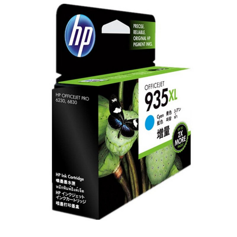 惠普（HP）C2P24AA 935XL 蓝色墨盒 825页打印量 适用机型：HP OJPro 6830/6230 单支装