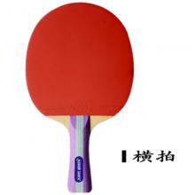 红双喜（DHS）SH-7/SH-3 乒乓球拍430g 短柄长柄 2只装