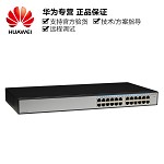 华为（HUAWEI）S1700-24GR 24口全千兆企业级网络/监控无网管网络交换机