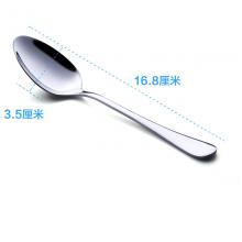 兴豪 状元3号尖勺 优质不锈钢尖勺 勺长16.8cm