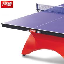 红双喜（DHS）彩虹乒乓球台 台长2740mm 台宽1525mm 台高760mm 蓝色