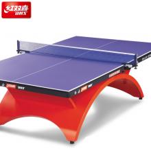 红双喜（DHS）彩虹乒乓球台 台长2740mm 台宽1525mm 台高760mm 蓝色