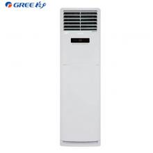格力（GREE）KFR-72LW/(72598)NhAa-3 立柜式家用客厅定频冷暖空调 悦风II 3级能效 3匹 含安装费
