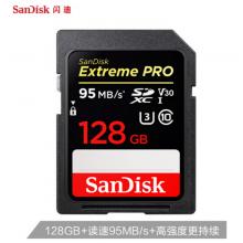 闪迪（SanDisk）SD存储卡 V30 U3 128GB 读速95MB/s 写速90MB/s Class10